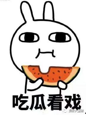 娱乐吃瓜有趣名字大全霸气